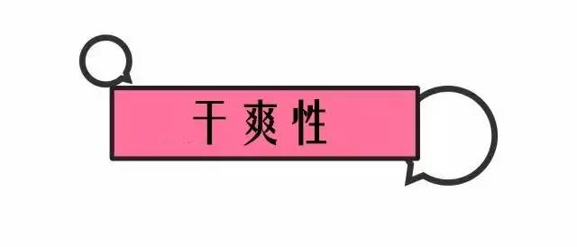 测评10款姨妈巾,有个最难用的千万别买!