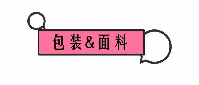 测评10款姨妈巾,有个最难用的千万别买!