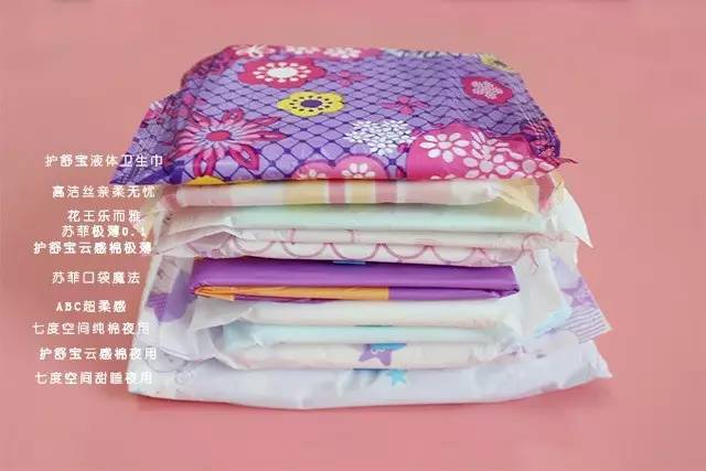 测评10款姨妈巾,有个最难用的千万别买!