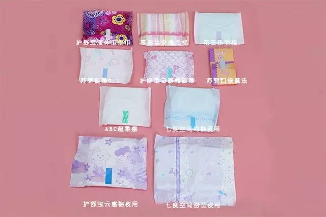 测评10款姨妈巾,有个最难用的千万别买!