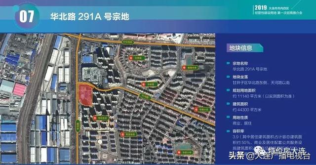 沙区、甘区10宗新地亮相, 地角好学区好