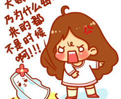 姨妈巾的6大错误用法 原来我用错这么多年