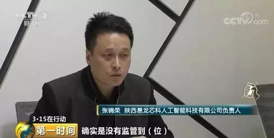 央视315曝光机器人电话骚扰,对不起,这个锅AI不背!