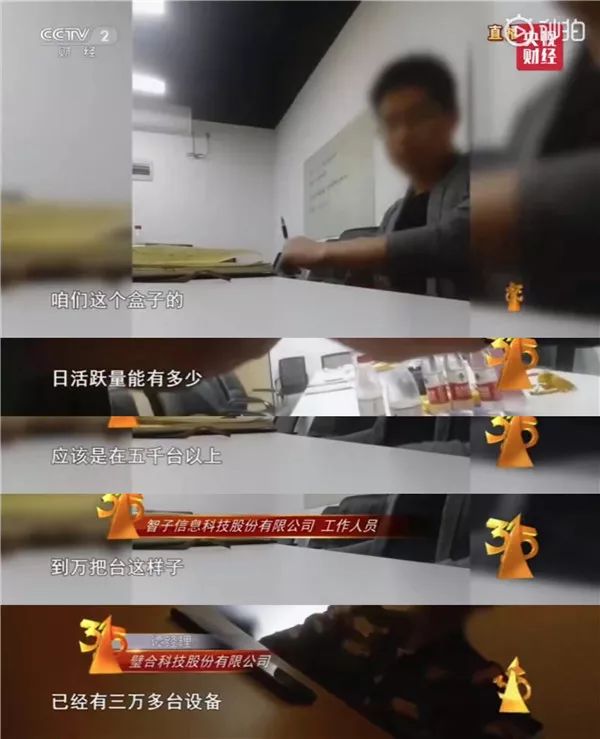 央视315曝光机器人电话骚扰,对不起,这个锅AI不背!