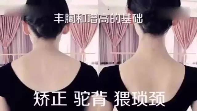 让倪妮、周冬雨来告诉你们，什么叫做“背厚一公分，人显老三岁”？