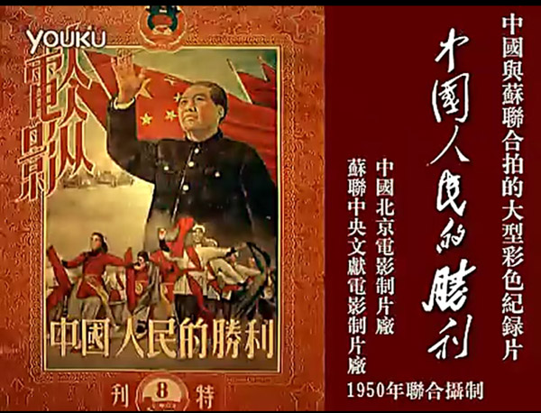片单丨这几部有关“新中国”的纪录片你看过吗？
