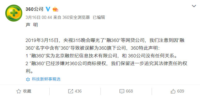 315舆情全复盘：危机当前，各家公关如何“各显神通”