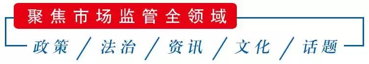 《中共中央国务院关于深化改革加强食品安全工作的意...