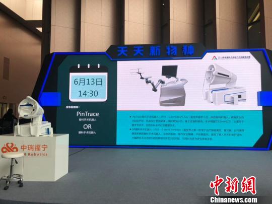 图为“天天新物种”发布现场。 张煜欢 摄 图为“天天新物种”发布现场。 张煜欢 摄