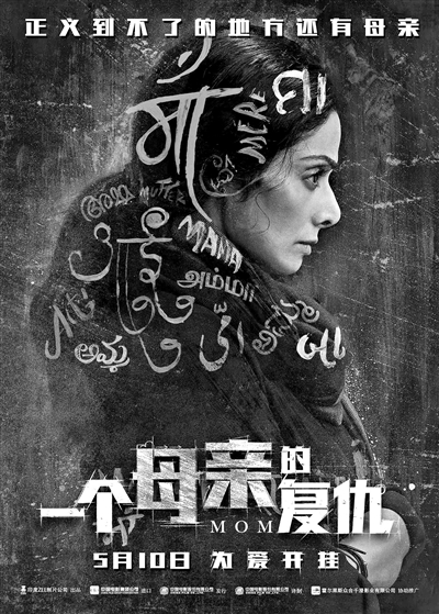 当女儿走进禽兽的丛林