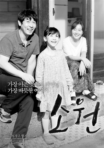 当女儿走进禽兽的丛林