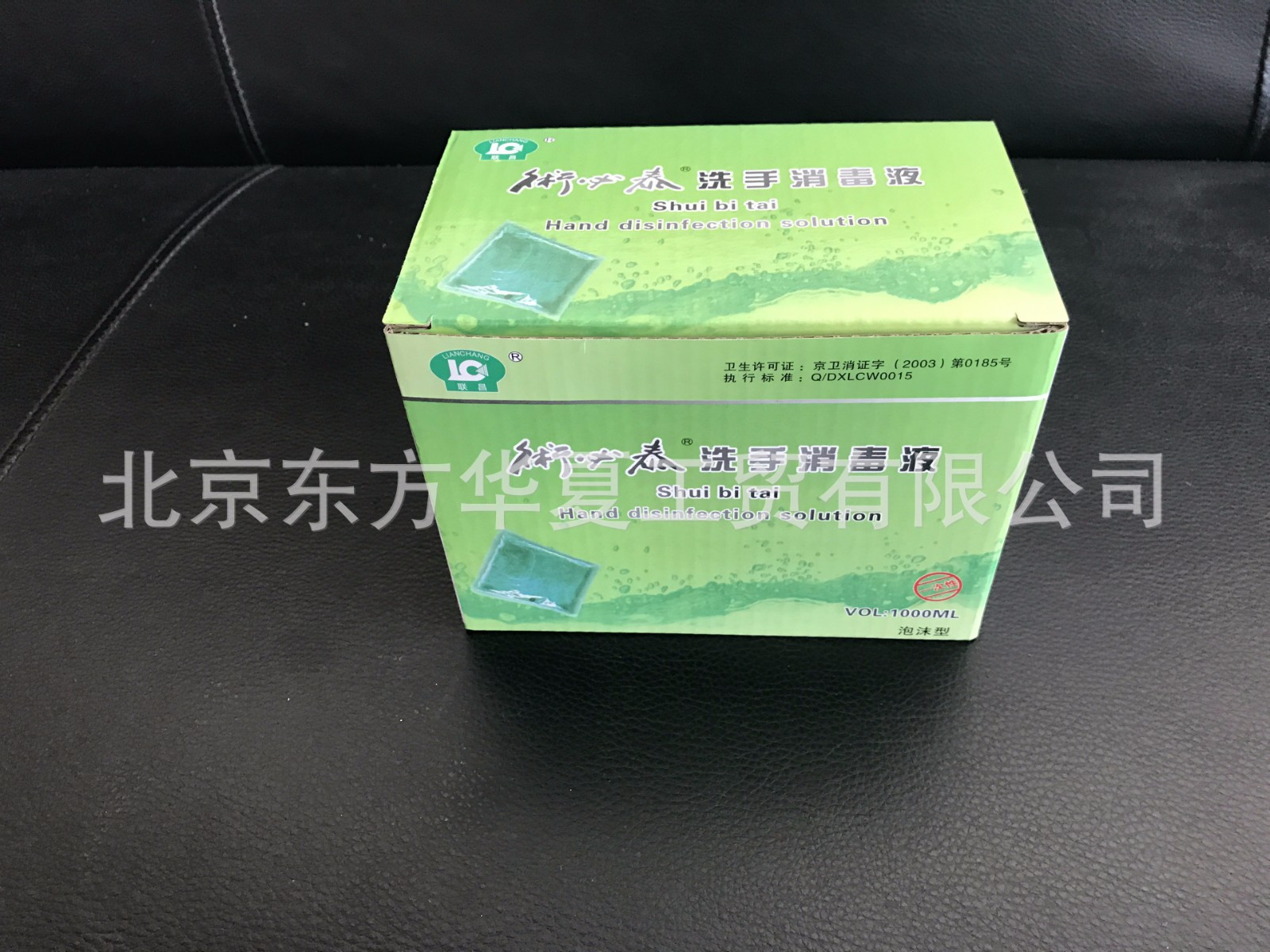 汉沽区礼品盒定制_【东方华夏工贸】-云快车霸屏系统