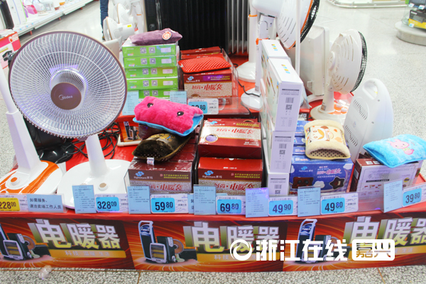 电极式暖手宝易爆炸 购买时捏一捏来分辨