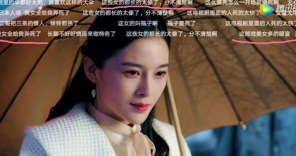 《天衣无缝》要逼死脸盲症?女演员都化一样的妆,用同一只口红!