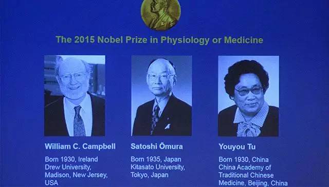 三人获2015年诺贝尔医学奖 因发现治疗蛔虫寄生虫新疗法