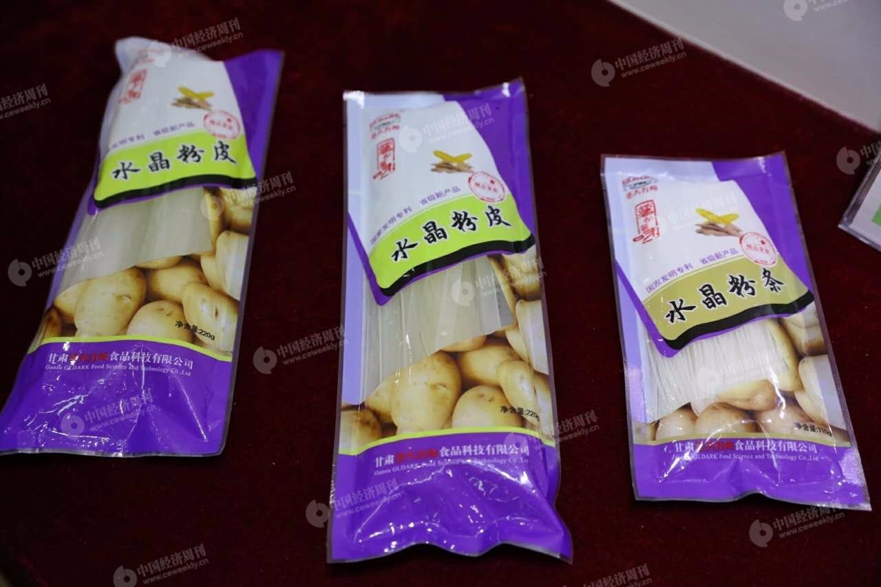 [经济网画报] 走进全国扶贫开发主战场