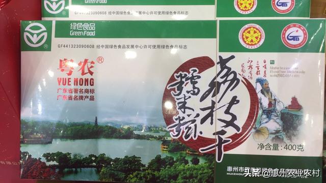 我市组织企业参加2019广东·东盟农产品交易博览会