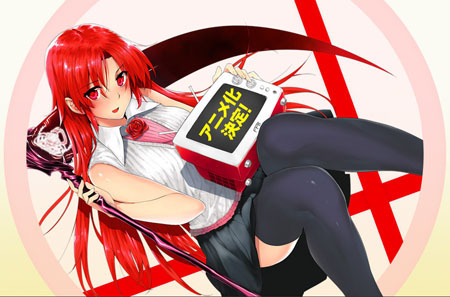 决定宣传照 决定宣传照