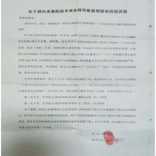 QQ图片20180122180900