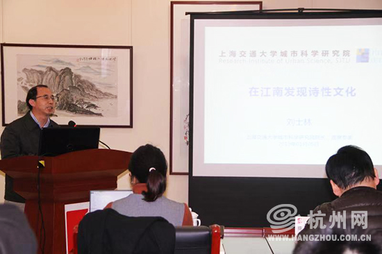 在江南发现诗性文化 在杭州传播审美价值的新境界