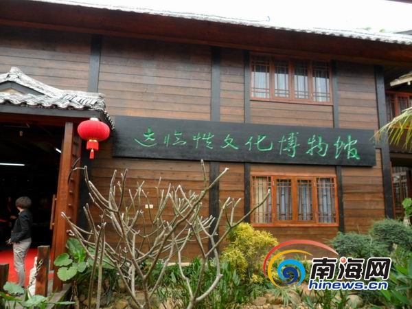 中华性文化博物馆海口开馆 展出9000年前性文物