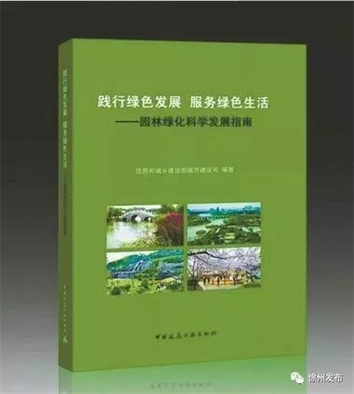 徐派园林再次惊艳全国！