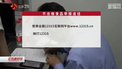 1-5月江苏食品安全形势总体稳定向好