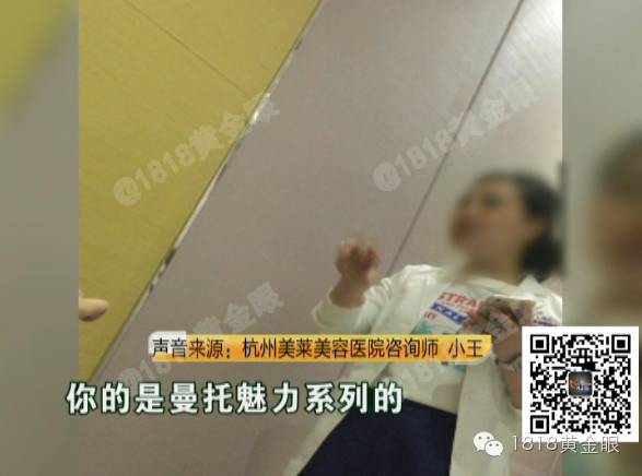 女子花13万隆胸竟大小高低都不一样，但她更担心...