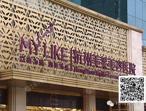 女子花13万隆胸竟大小高低都不一样，但她更担心...