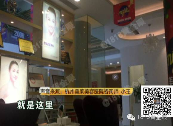 女子花13万隆胸竟大小高低都不一样，但她更担心...