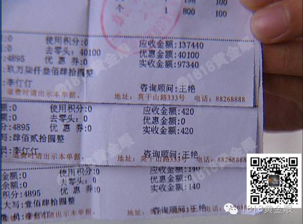 女子花13万隆胸竟大小高低都不一样，但她更担心...