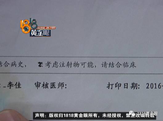 女子隆胸没达效果和丈夫离婚：摸起来没感觉了