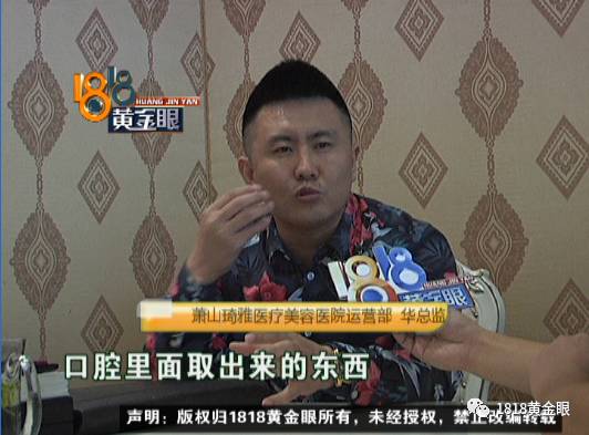 女子隆胸没达效果和丈夫离婚：摸起来没感觉了