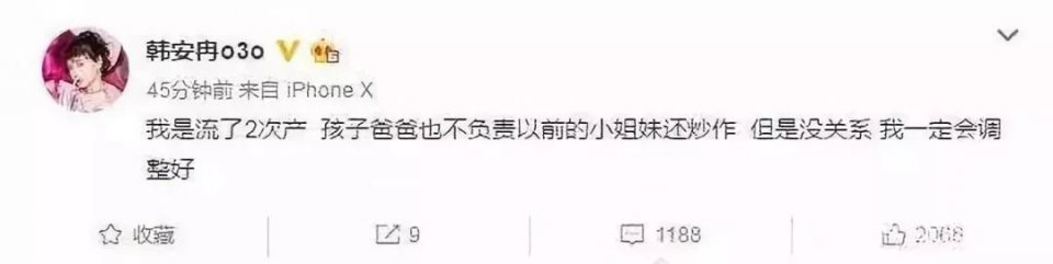 怀孕6个月，要赶紧结婚？承认大换头，不进演艺圈，就做网红！