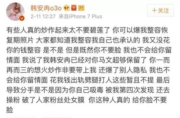 怀孕6个月，要赶紧结婚？承认大换头，不进演艺圈，就做网红！