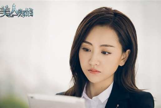 《美人为馅》第一季全集剧情介绍(1-12集大结局)分集介绍《美人为馅》讲述了警花白锦曦与昔日男友韩沉相隔数年再度相遇，深陷惊天阴谋的两人在无数危影迷踪中破获各种悬案，并最终走到一起的高智商犯罪悬疑爱情故事。【详细】福建|人民健康|美容减肥|母婴亲子