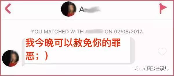 一个自称是恋童癖的帅哥上网约炮...本以为会被骂惨,结果...