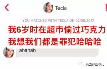 一个自称是恋童癖的帅哥上网约炮...本以为会被骂惨,结果...