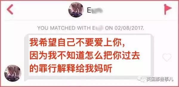 一个自称是恋童癖的帅哥上网约炮...本以为会被骂惨,结果...