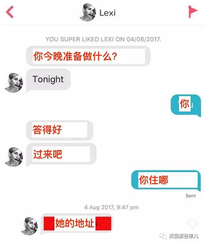 一个自称是恋童癖的帅哥上网约炮...本以为会被骂惨,结果...