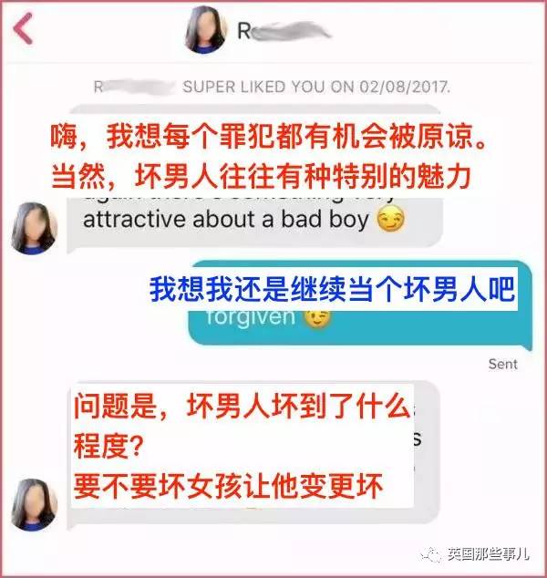 一个自称是恋童癖的帅哥上网约炮...本以为会被骂惨,结果...