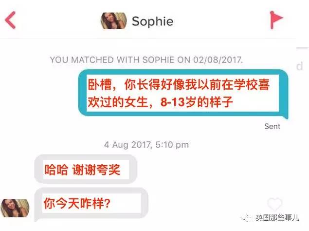 一个自称是恋童癖的帅哥上网约炮...本以为会被骂惨,结果...