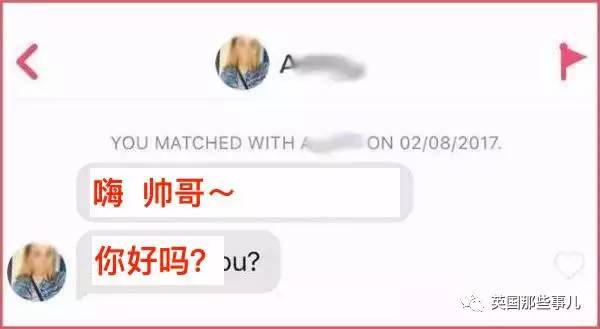 一个自称是恋童癖的帅哥上网约炮...本以为会被骂惨,结果...