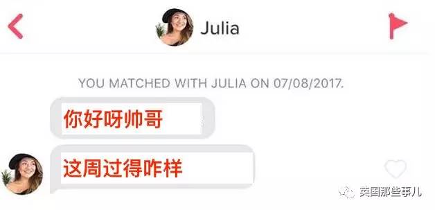 一个自称是恋童癖的帅哥上网约炮...本以为会被骂惨,结果...