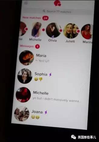 一个自称是恋童癖的帅哥上网约炮...本以为会被骂惨,结果...