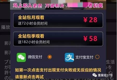 22元购百部“正太视频”!我们告诉你“恋童癖”网络交易真相