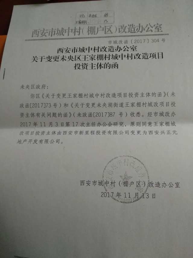 1517820417119953.jpeg 7.jpeg