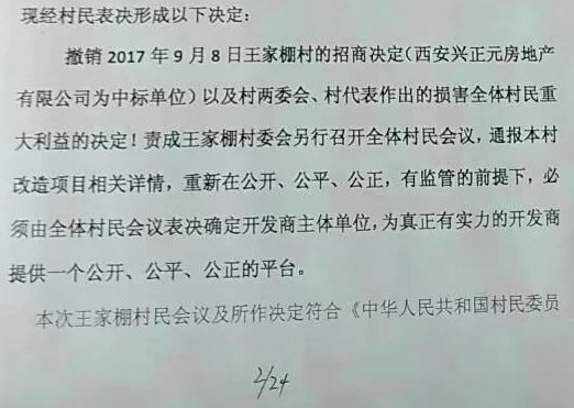 1517820204778113.jpeg 6.jpeg