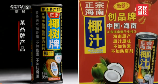 央视曝光:山寨饮品涌入农村市场 承德杏仁露等被坑