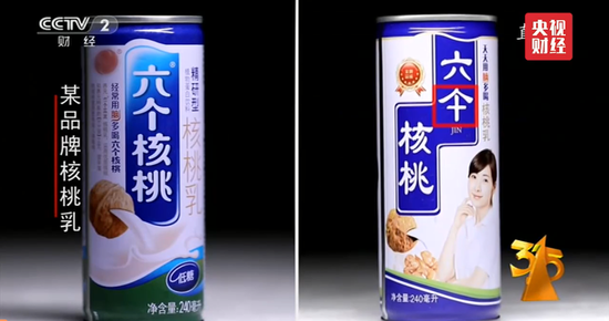 央视曝光:山寨饮品涌入农村市场 承德杏仁露等被坑